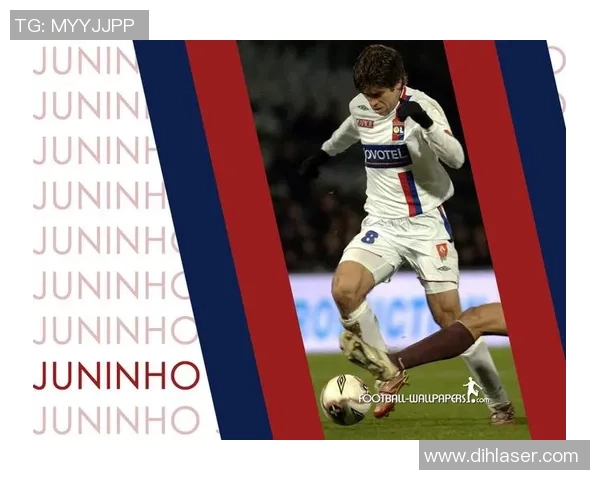 儒尼尼奥足球生涯回顾与传奇时刻分析