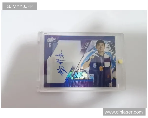 如何去除足球球星卡上的印签痕迹并保护卡片的完好性